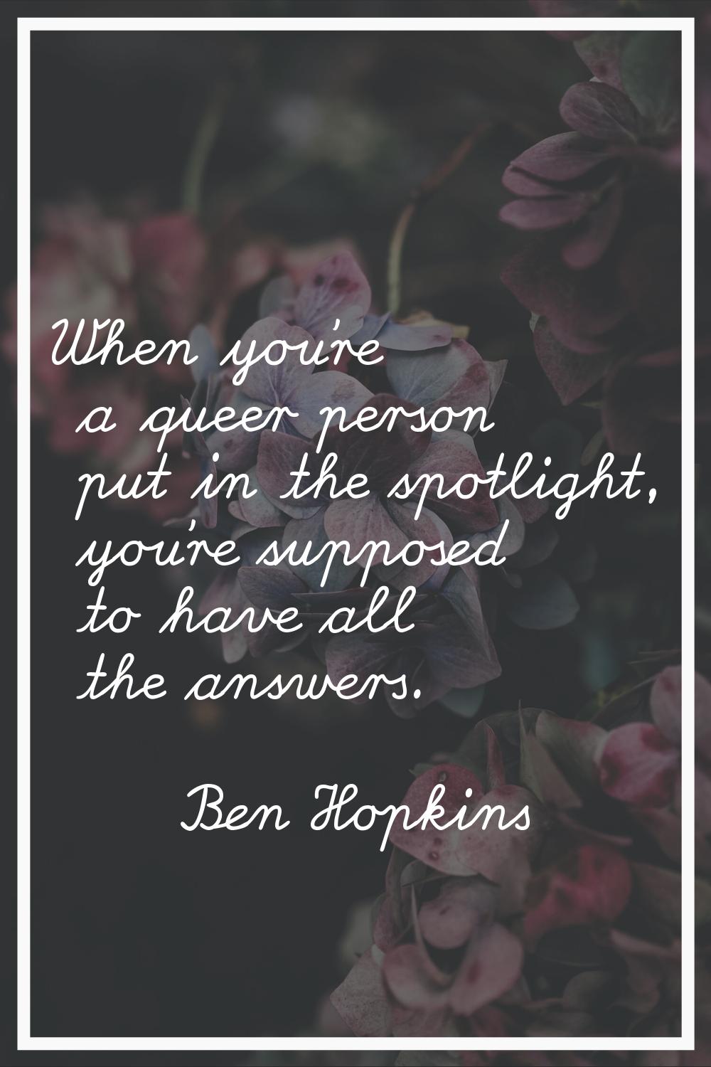 When you're a queer person put in the spotlight, you're supposed to have all the answers.