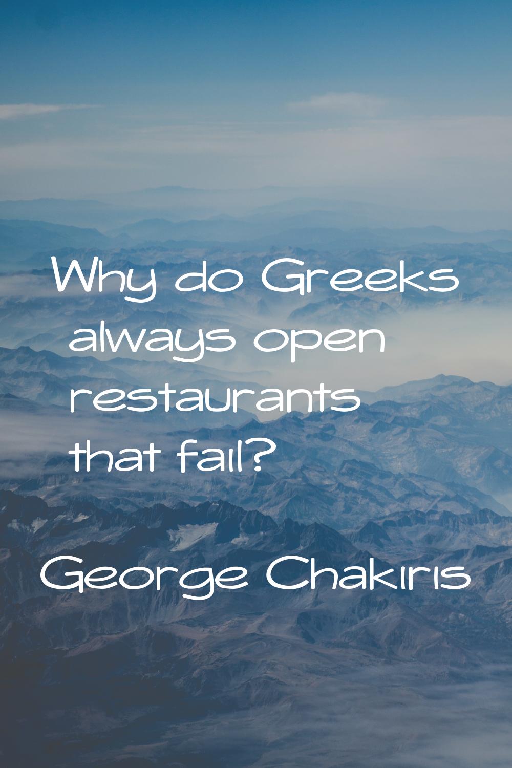 Why do Greeks always open restaurants that fail?