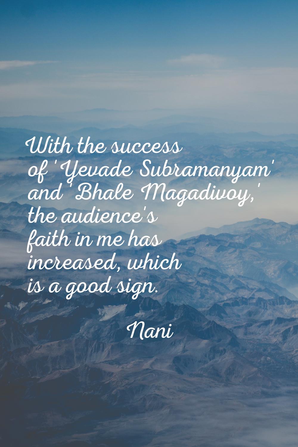With the success of 'Yevade Subramanyam' and 'Bhale Magadivoy,' the audience's faith in me has incr